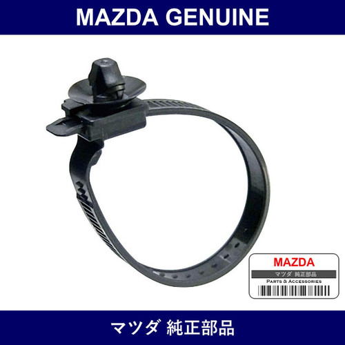 Genuine Mazda Clip - Multiple Part Numbers [Set B511]