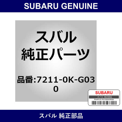 Genuine Subaru Heater Unit Case - Multiple Part Numbers [Set 7211]