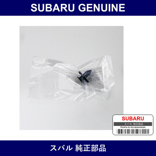 Genuine Subaru Clip 2 Pieces D6 - Part No. 909140051 (9091-40051)