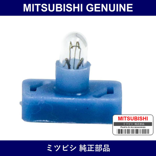 Genuine Mitsubishi Bulb Inst P - Part No. 8617A006 (8617-A006)