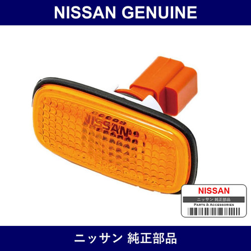 Genuine Nissan Lamp Assembly - Multiple Part Numbers [Set 26160]