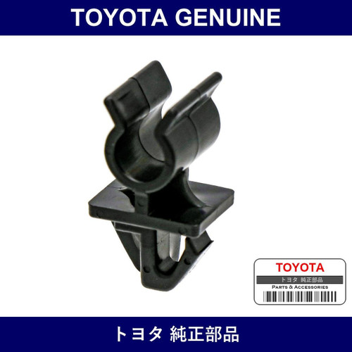 Genuine Toyota Hood Stay Holder - Multiple Part Numbers [Set 53452-B]