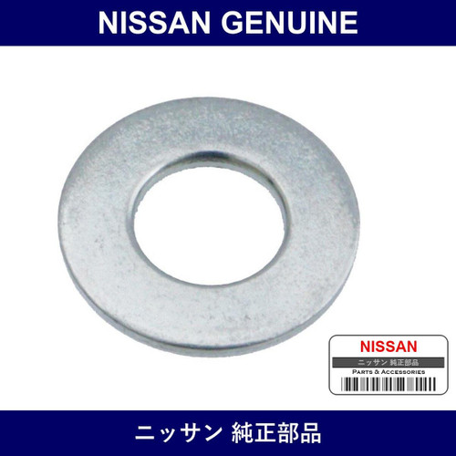 Genuine Nissan Washer Plain - Multiple Part Numbers [Set 08915-B]
