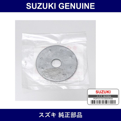 Genuine Suzuki Washer Mount - Part No. 11685-79J00 (1168579J00)