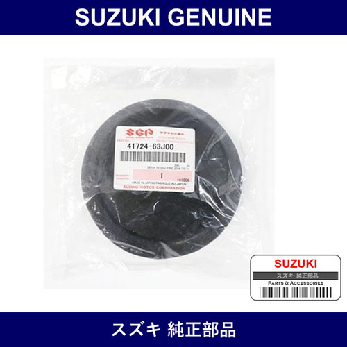Genuine Suzuki Cap Strut Rod - Part No. 41724-54G01 (4172454G01)