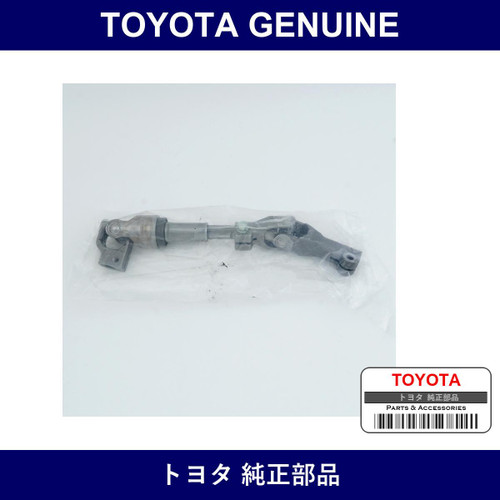 Genuine Toyota Steering Intermediate Shaft Assy No.2 - Multiple Part Numbers [Set 45260-C]