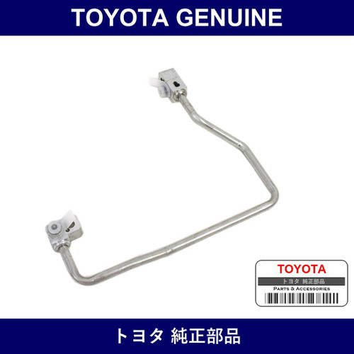 Genuine Toyota Cooler Tube - Multiple Part Numbers [Set 88716]