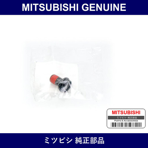 Genuine Mitsubishi Bolt Flywhe - Part No. 1120A062 (1120-A062)
