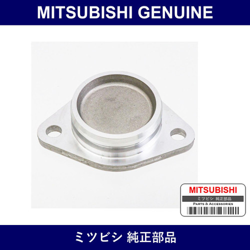 Genuine Mitsubishi Case C/Head - Part No. MD303738 (MD30-3738)