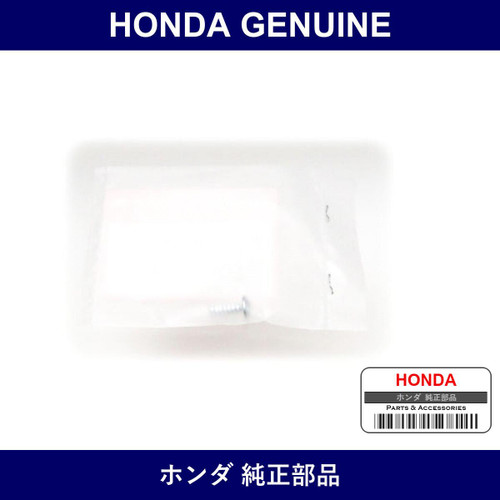 Genuine Honda Screw Tapping 4 x 14 - Part No. 90102-SB2-003 (90102SB2003)