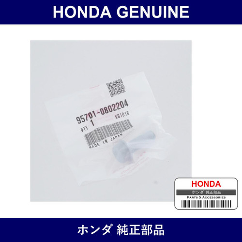Genuine Honda Bolt Flange 8X22 - Multiple Part Numbers [Set 95701]