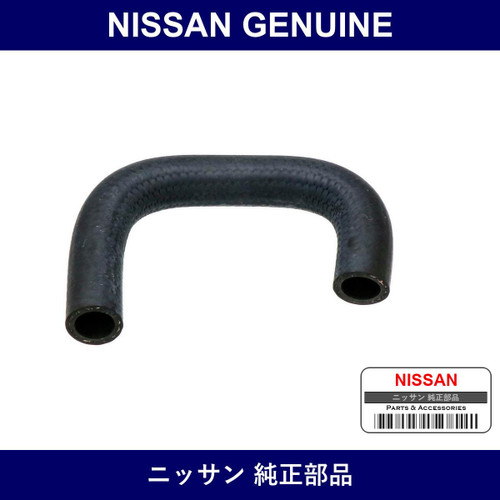 Genuine Nissan Water Bypass Hose - Multiple Part Numbers [Set 14055-C]