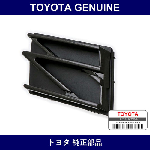 Genuine Toyota Front Bumper Hole Cover Lh - Multiple Part Numbers [Set 52128-C]