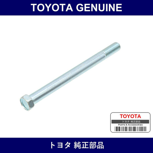 Genuine Toyota Clutch Pedal Shaft - Multiple Part Numbers [Set 90101]