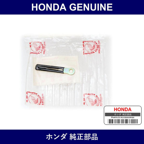 Genuine Honda Clip 2 x 70 - Part No. 91413-679-000 (91413679000)