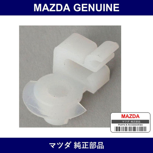Genuine Mazda Clips - Multiple Part Numbers [Set 9927]