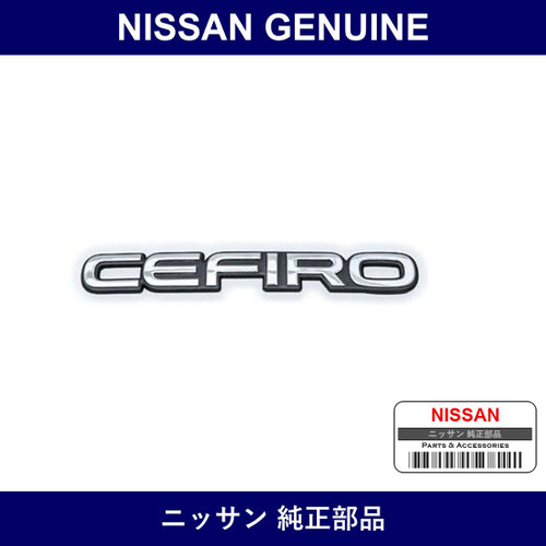 Genuine Nissan Emblem Trunk Lid - Multiple Part Numbers [Set 84894]
