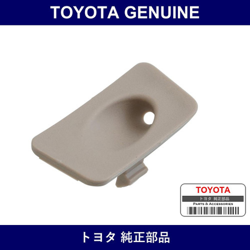 Genuine Toyota Front Door Trim Cover Lwr Lh - Multiple Part Numbers [Set 67764]