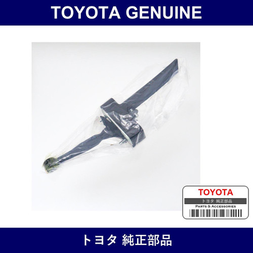 Genuine Toyota Check Assy Rr Door - Multiple Part Numbers [Set 68640]