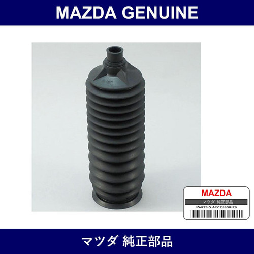 Genuine Mazda Boot Rack - Part No. NC10-32-125 (NC1032125)