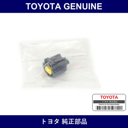 Genuine Toyota Housing Connect - Multiple Part Numbers [Set 90980]