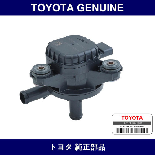 Genuine Toyota Inverter Water Pump Assembly - Multiple Part Numbers [Set G9040]