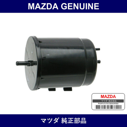 Genuine Mazda Canister - Multiple Part Numbers