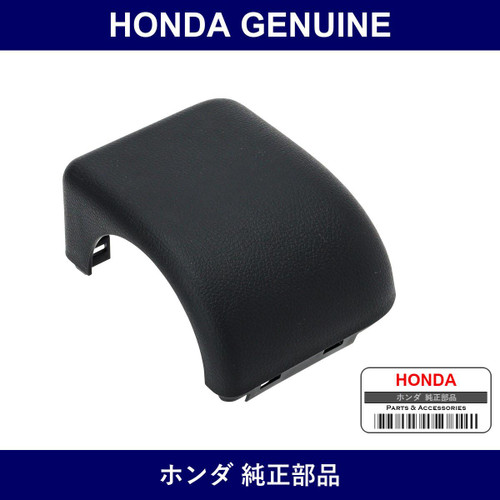 Genuine Honda Arm Rest *Nh900L* - Part No. 81189-T6B-J31ZA (81189T6BJ31ZA)