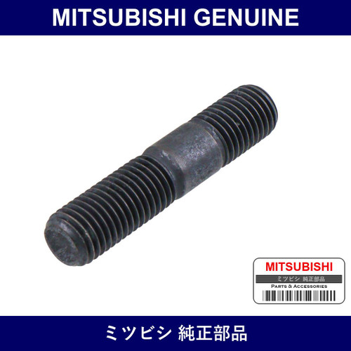 Genuine Mitsubishi Stud Superc - Part No. MD165887 (MD16-5887)