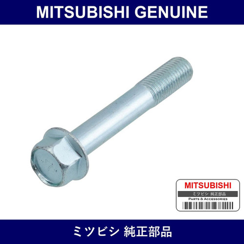 Genuine Mitsubishi Bolt Eng Su - Multiple Part Numbers [Set MF140]