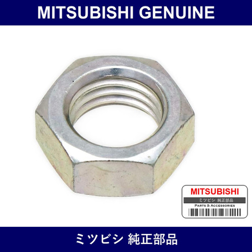 Genuine Mitsubishi Nut Clutch Pedal - Part No. MF430726 (MF43-0726)