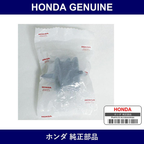 Genuine Honda Rubber - Multiple Part Numbers [Set 50806]