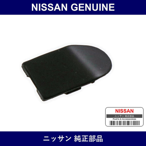 Genuine Nissan Mask Ventilator - Part No. 68477-40P00 (6847740P00)