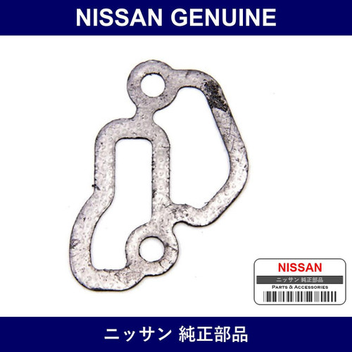 Genuine Nissan Gasket - Multiple Part Numbers [Set 14719-B]