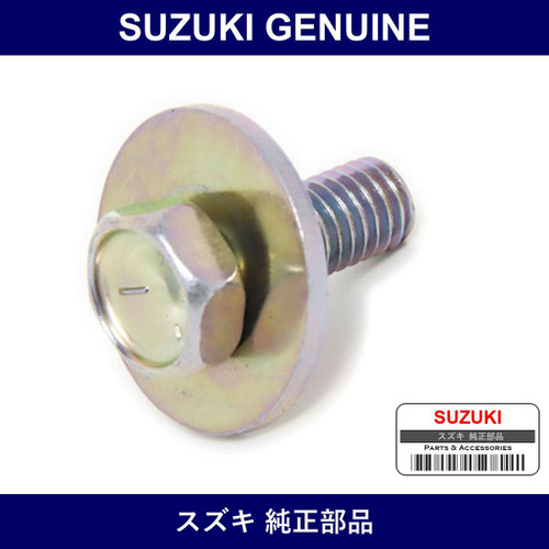 Genuine Suzuki Bolt - Part No. 09116-06168 (0911606168)