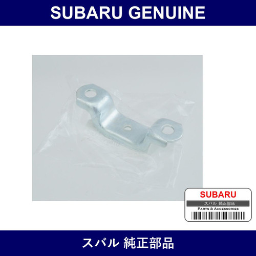 Genuine Subaru Clamp Gear Box Pinion - Part No. 34120AA010 (34120-AA010)