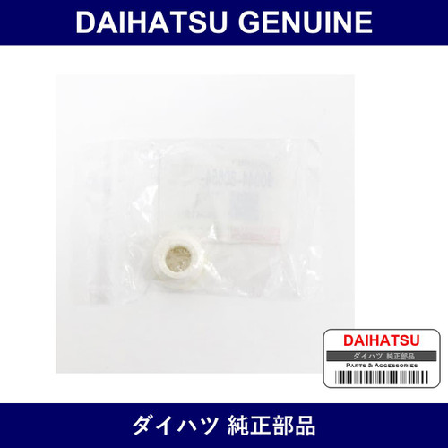 Genuine Daihatsu Grommet - Multiple Part Numbers [Set 90044-C]