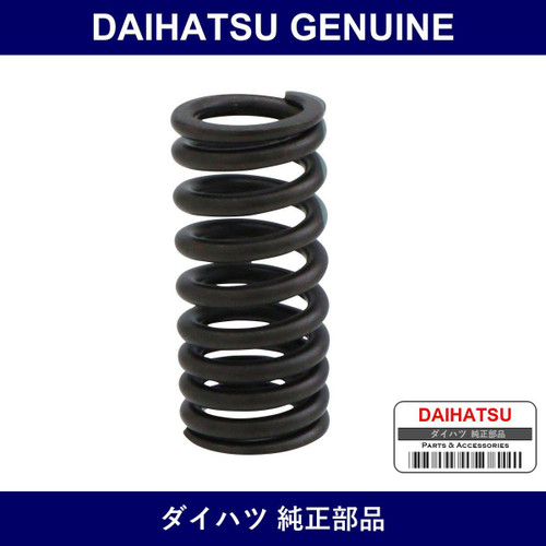 Genuine Daihatsu Inner Compression Spring - Multiple Part Numbers [Set 90045]