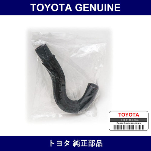 Genuine Toyota Inverter Cooling Hose No.7 - Multiple Part Numbers [Set G9225]