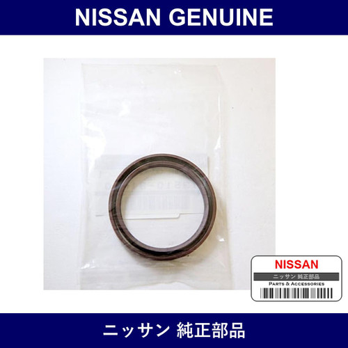 Genuine Nissan Timing Cover O/S - Multiple Part Numbers [Set 13510]