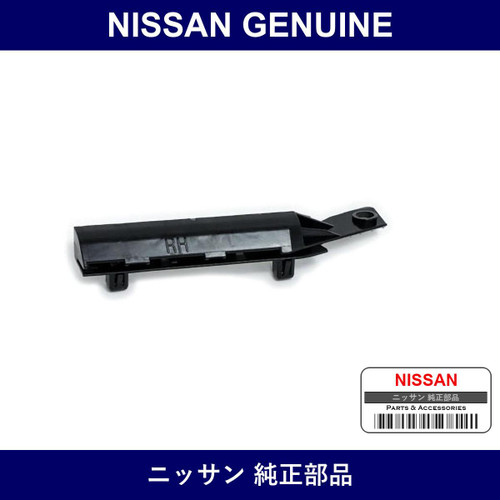 Genuine Nissan Front Bumper Side Retainer Rh - Multiple Part Numbers [Set 62224]