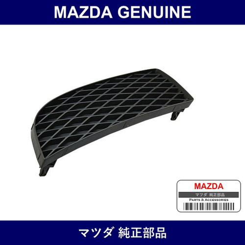 Genuine Mazda Cover Lamp - Multiple Part Numbers [Set C14]
