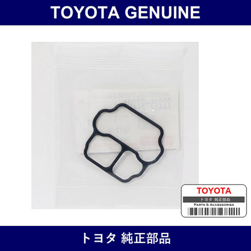 Genuine Toyota Gasket Idle Speed - Part No. 22215-97201 (2221597201)