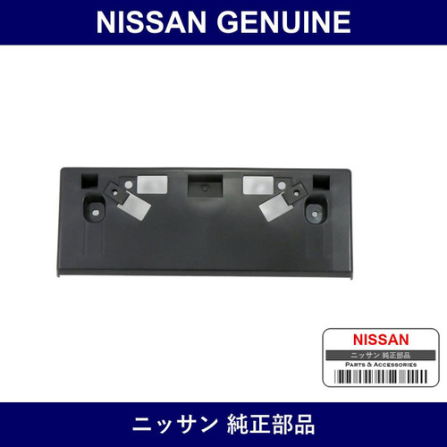 Genuine Nissan Bracket License Plate - Multiple Part Numbers [Set 96210]
