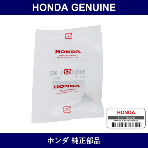 Genuine Honda Plug - Multiple Part Numbers [Set 90852]