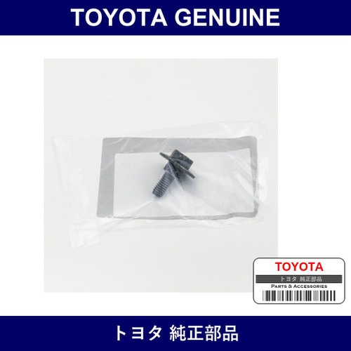 Genuine Toyota Headlamp Bolt - Part No. SU003-01535 (SU00301535)