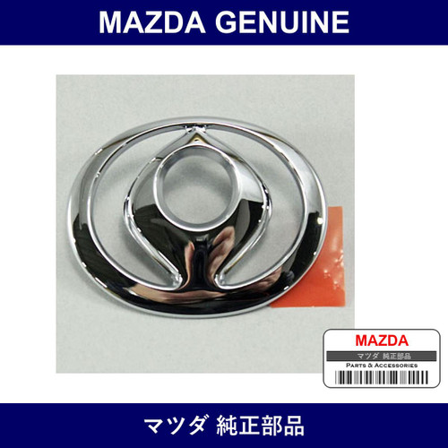 Genuine Mazda Mascot Front - Multiple Part Numbers
