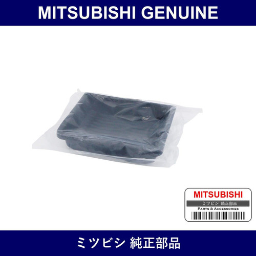 Genuine Mitsubishi Tray Front Seat Under - Part No. MB519701 (MB51-9701)