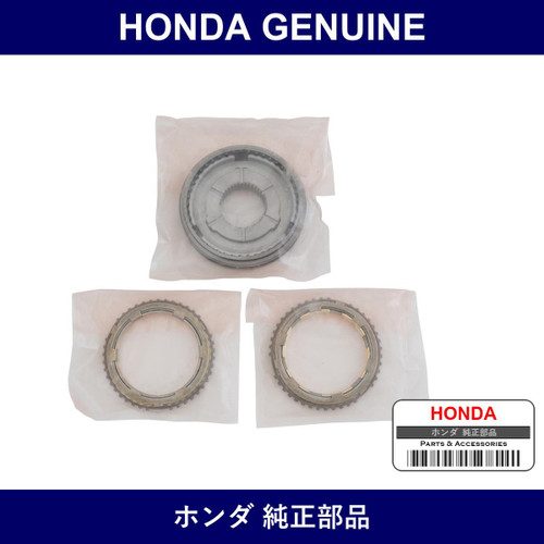 Genuine Honda Sleeve - Multiple Part Numbers [Set 23618]
