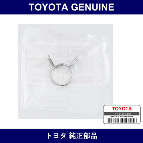 Genuine Toyota Band Steering Rack - Part No. 45537-97201 (4553797201)